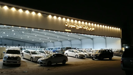 معرض رايات الخليج للسيارات - الرياض - +966 55 777 7380