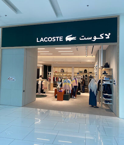 لاكوست - مجمع راشد أبها - أبها -