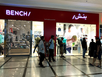 مقعد - الخبر -