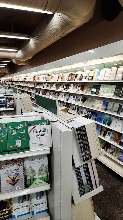 مكتبة جرير | مكتبة جرير - Saudi Arabia|Riyadh 13512|Hittin|Nortern Ring Br Rd