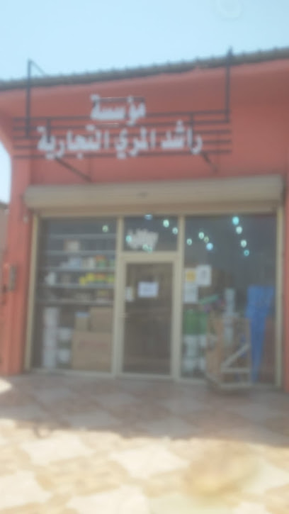 مؤسسة راشد المري التجارية - Saudi Arabia|Khafji 39261|Industrial Area No.1