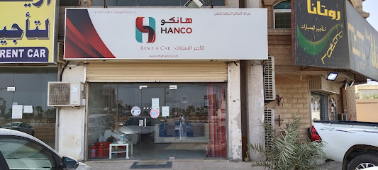 هانكو لتأجير السيارات - ينبع - +966 14 391 4916