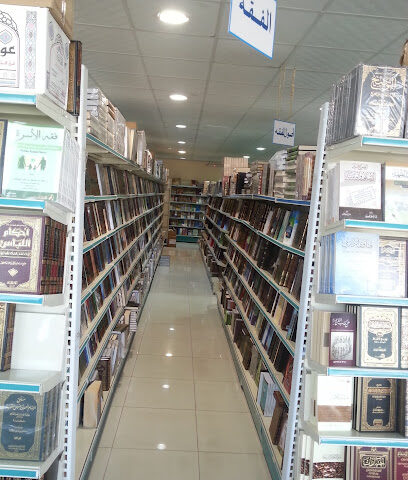 مكتبة الرشد - فرع خميس مشيط - خميس مشيط - +966 50 035 3493