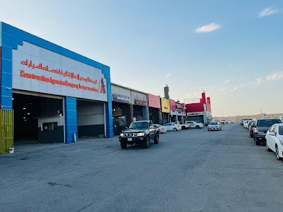 مركز التوكيلات الانشائية لخدمات السيارات - الخبر - +966 59 881 8049