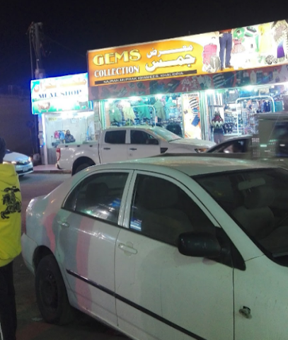 ملحمة نجران - نجران -