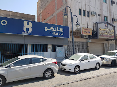 مكتب هانكو لتأجير السيارات مكتب الملك فهد - تبوك - +966 54 049 3725