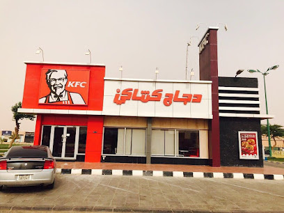 كنتاكي - حفر الباطن - +966 9200 21111