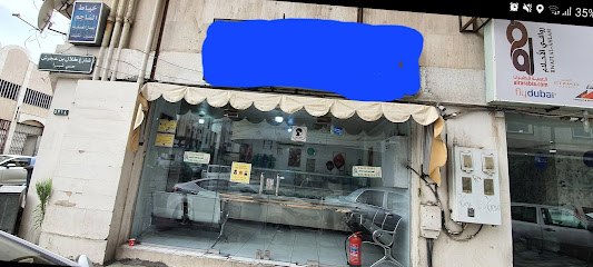 جزارة: اصول اللحمة - الطائف - +966 56 818 2510