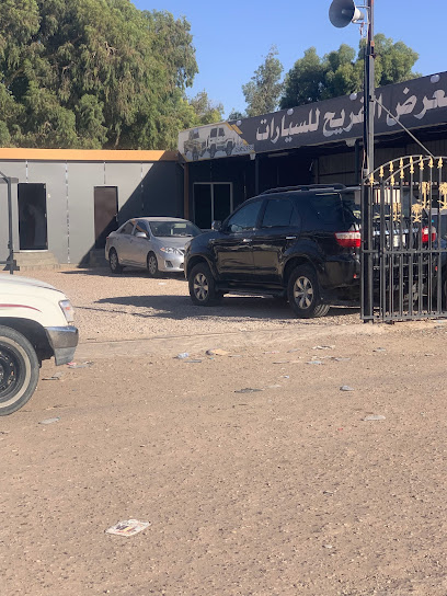 معرض الفريح للسيارات طبرجل - Saudi Arabia|Tubarjal 74764|F6V7+6W