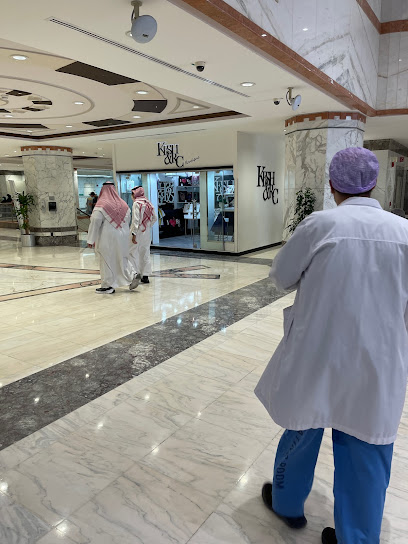 بوتيك مستشفى الملك فيصل التخصصي ومركز الأبحاث - Riyadh 12713