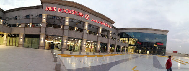 مكتبة جرير - الرياض - +966 9200 00089