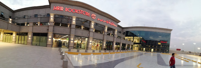مكتبة جرير - Saudi Arabia|Riyadh 13222|An Nahdah|Khurais st
