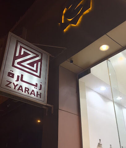 مؤسسة زيارة للخياطة الرجالية - خميس مشيط - +966 17 221 4646