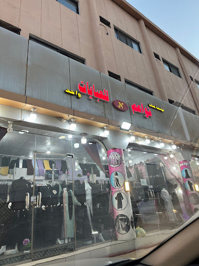 لمسات نواعم للعبايات الدرب - Saudi Arabia|Ad Darb 89876|الشارع العام|P7M7+5MJ