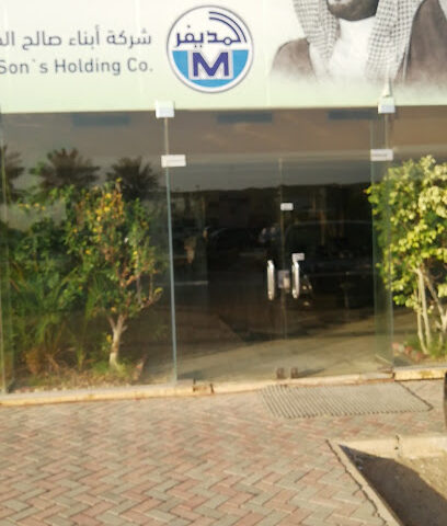 شركة المواد العمرانية - الرياض - +966 9200 00116