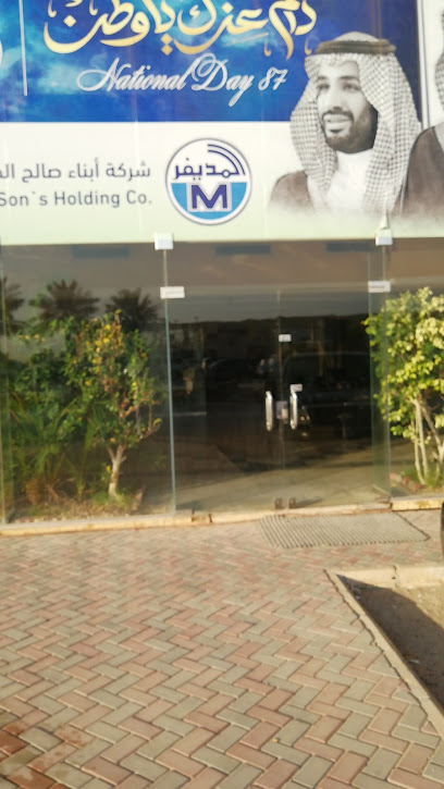 شركة المواد العمرانية - Saudi Arabia|Riyadh 11564|Ar Rabwah|Eastern Ring Rd