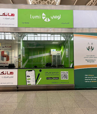 شركة لومي للتأجير - مطار المدينة المنورة - شركة لومي للتأجير - المدينة المنورة - +966 9200 28428