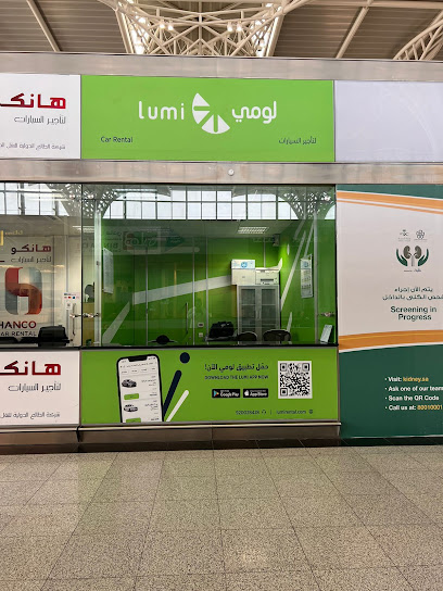 شركة لومي للتأجير - مطار المدينة المنورة - شركة لومي للتأجير - Saudi Arabia|Al Madinah Al Munawwarah 42342|المطار