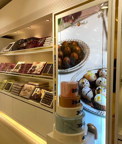 حلويات و شوكولاتة طاوة - الرياض - +966 55 502 5534