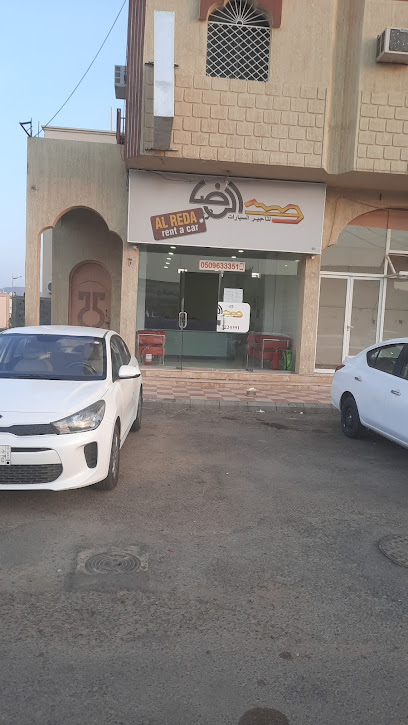 شركة الرضا لتأجير السيارات نجران - Saudi Arabia|Najran 66261|King Abdulaziz Rd|G7X6+C22