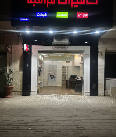 كاميرات مراقبة هيكفيجن - يشيد - +966 55 903 9045