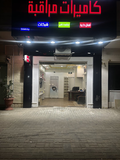 كاميرات مراقبة هيكفيجن - Saudi Arabia|Hail 55424|Alwusayta'|شارع الملك خالد