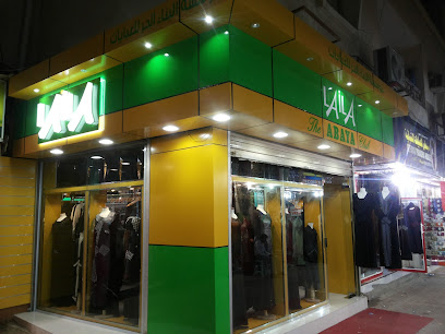 ليلى عباية - الدمام - +966 50 336 1492