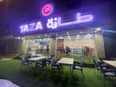 طازة بروستد | بروستد تازة - الطائف - +966 55 212 6140