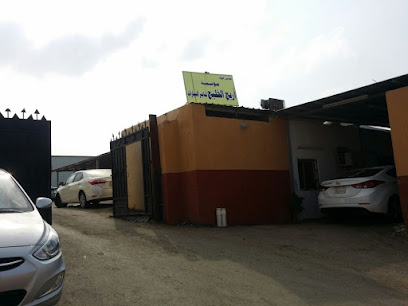 أريج الخليج لتأجير السيارات - جدة - +966 12 632 8726