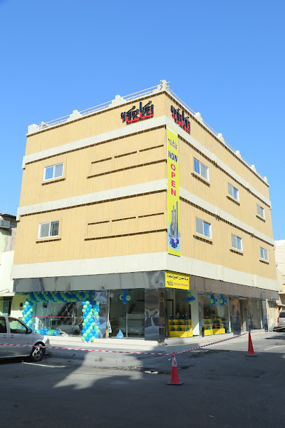 شركة مشارق الخليج للتجارة - Dammam 32415
