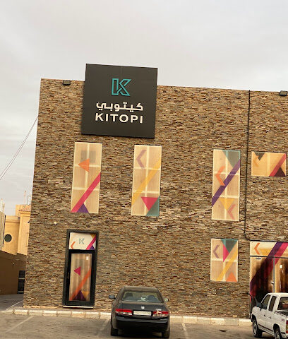شركة ريبلز كيتوبي لخدمات الإعاشة (KITOPI) - الرياض -