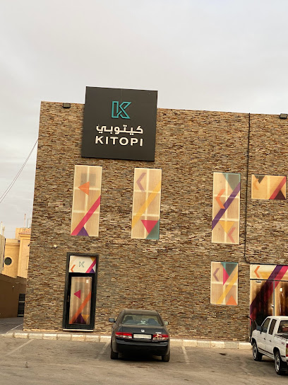 شركة ريبلز كيتوبي لخدمات الإعاشة (KITOPI) - Saudi Arabia|Riyadh 13245|2656 7157