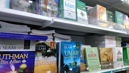 مكتبة دار السلام فرع جديد - المدينة المنورة - +966 50 341 7155