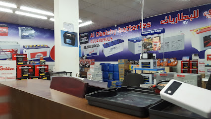 بطاريات العبيشة - الرس - +966 16 333 8997