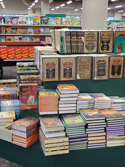 مكتبة جرير - Saudi Arabia|Al Hofuf|شارع عين نجم