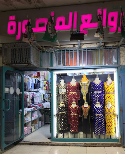 روائع المنصورة - Saudi Arabia|Rabigh|5387