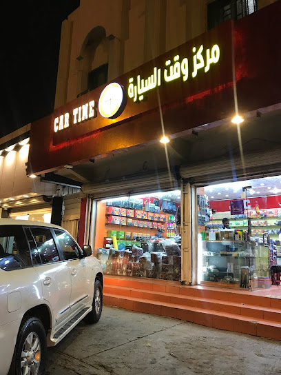 وقت السيارة - Khamis Mushait 62458