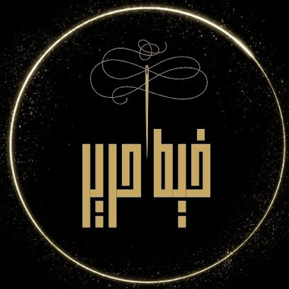 بوتيك -  -