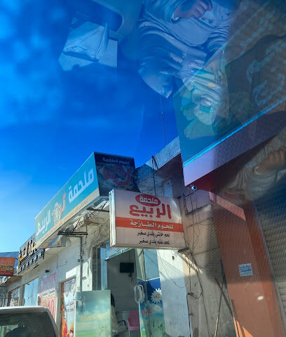 ملحمة الربيع - يشيد -
