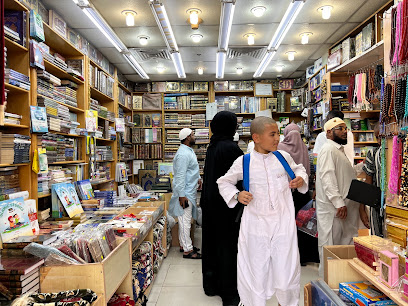 مكتبة دار الزمان - المدينة المنورة - +966 14 836 6666