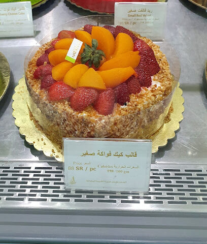 حلويات سعد الدين - يشيد - +966 9200 17070
