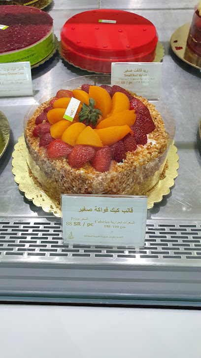 حلويات سعد الدين - Saudi Arabia|Hail 55431|8304
