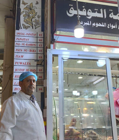 ملحمة التوفيق ابو هاني - جدة - +966 59 645 4470
