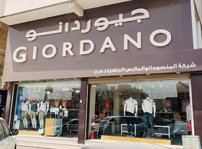 جيوردانو | جيوردانو - الجبيل - +966 800 111 0128