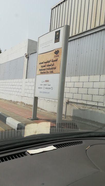 الوطنية للراتنجات الصناعية (NIR) - Saudi Arabia|Jeddah 22423|حي المحجر|C6M8+3G2