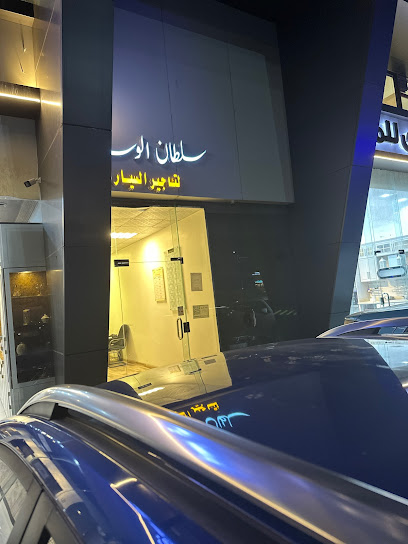 سلطان الوسام لتأجير السيارات 2 - Al Madinah Al Munawwarah 42332