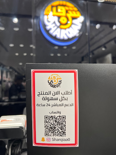 شرقية الشرقية - Mecca 24231