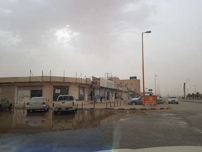 محطة حافلات سابتكو - حفر الباطن - +966 50 991 5907