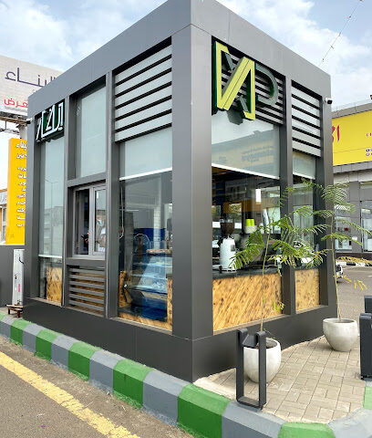 مقهى ايفار طلبات السيارات - جازان - +966 55 539 3156