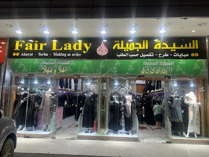 سيدة عادلة - جدة - +966 50 820 8618